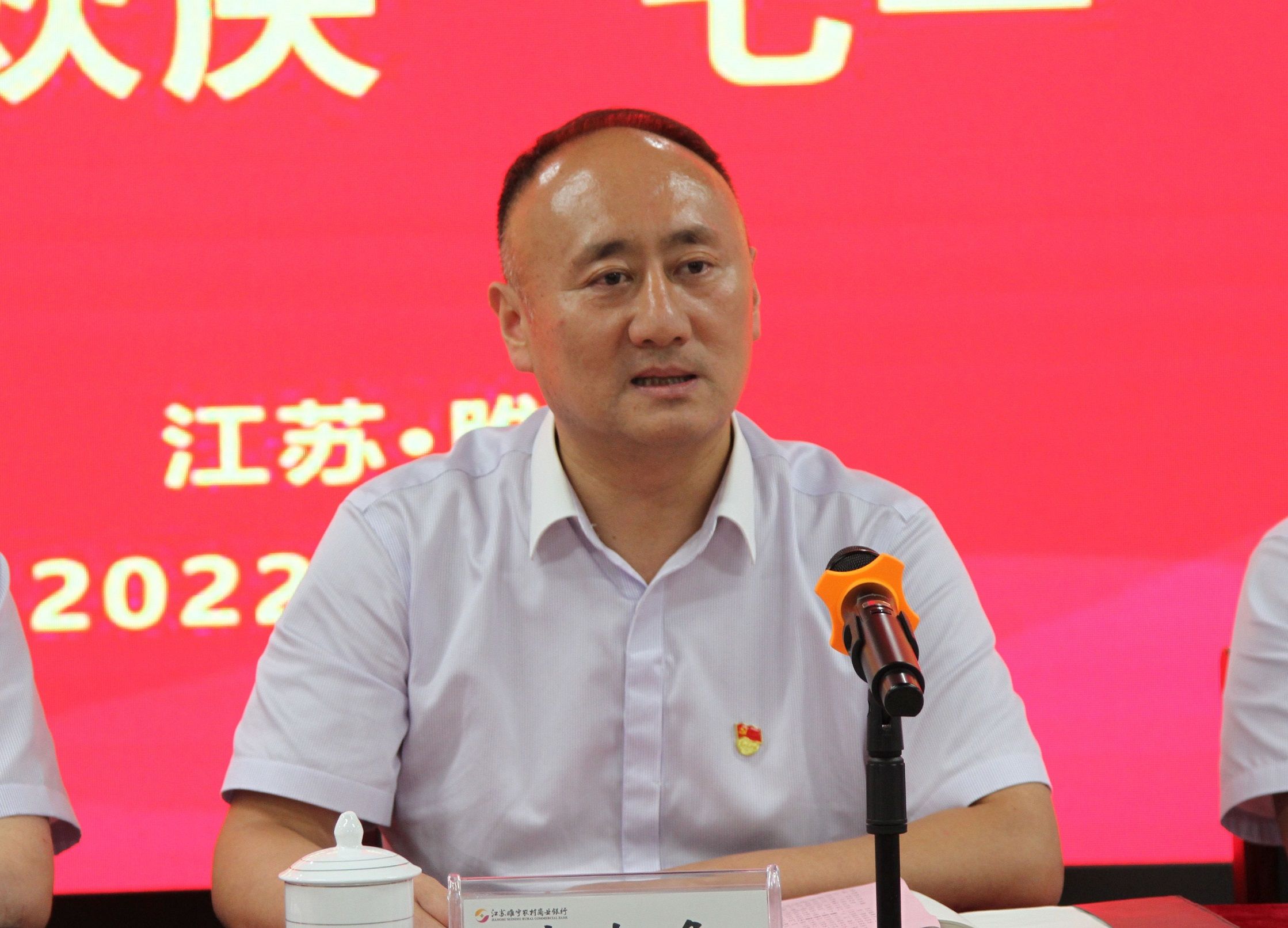 党委书记李岩峰同志讲党课