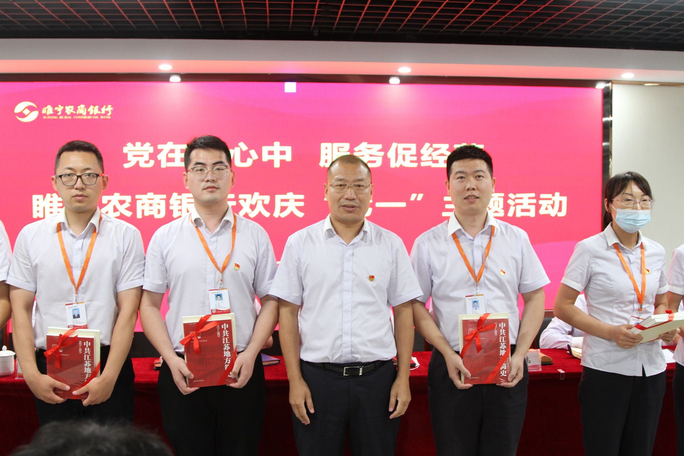 为先进代表赠书寄语2