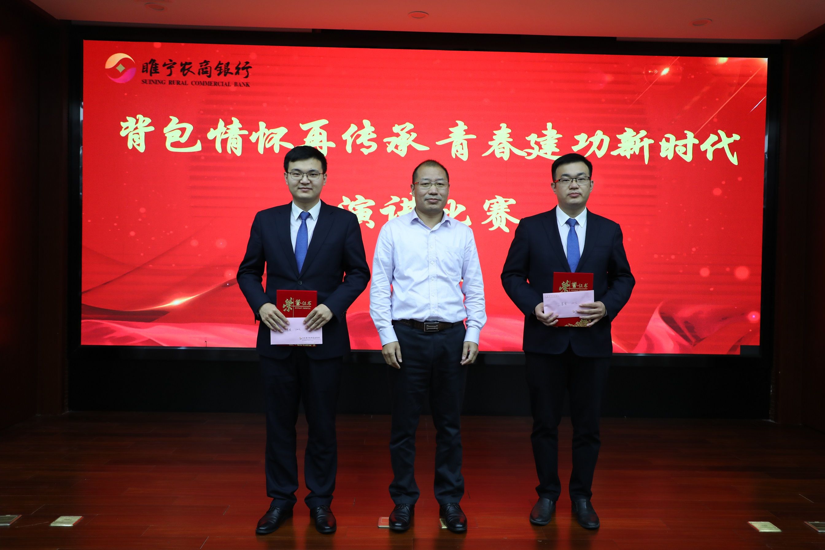 刘伟行长为二等奖获得者颁奖