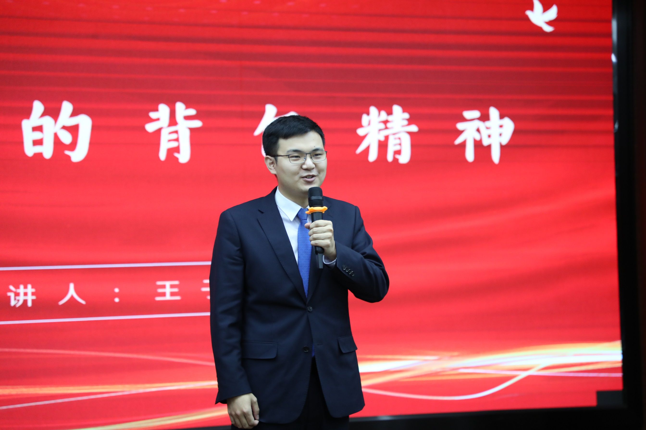红叶—王子瑞《我心中的背包精神》