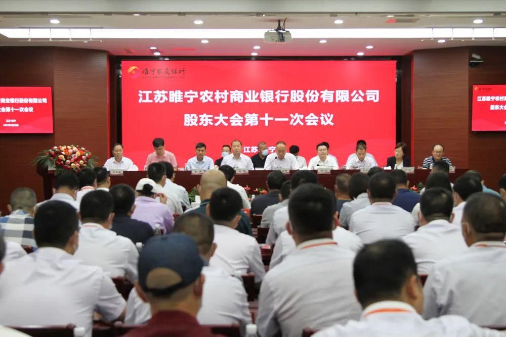 会议现场