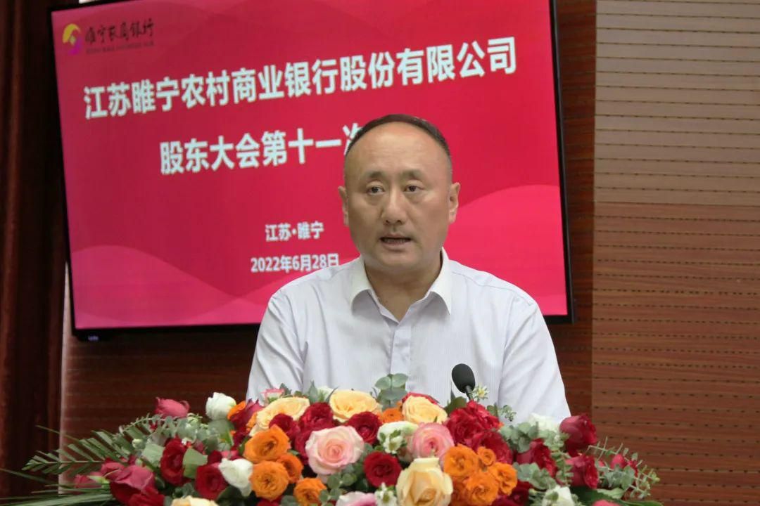 李岩峰董事长作董事会工作报告