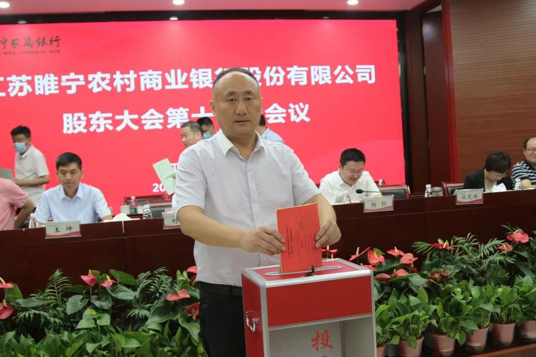 投票现场