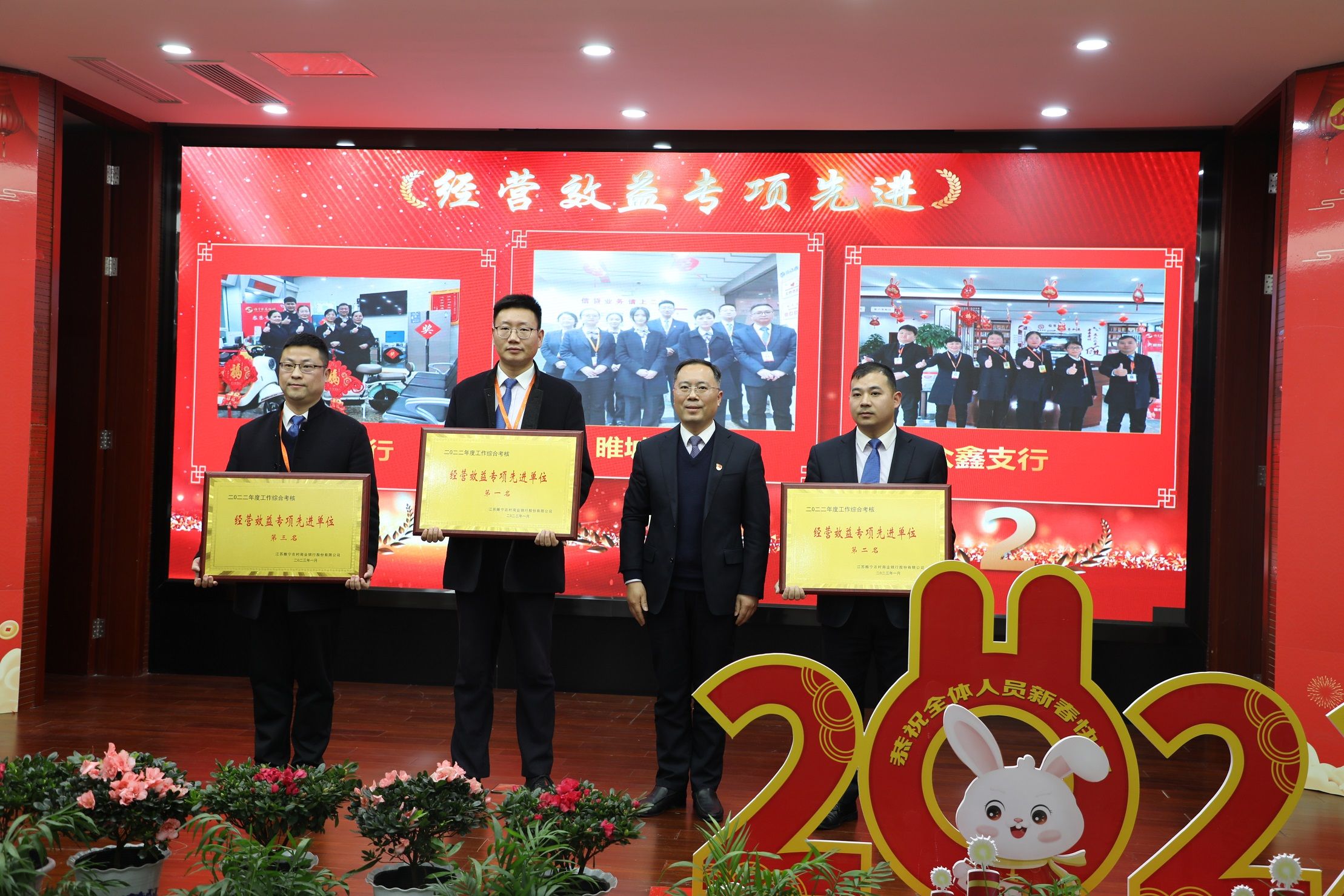 杜迎接副行长为经营效益专项先进单位颁奖.JPG