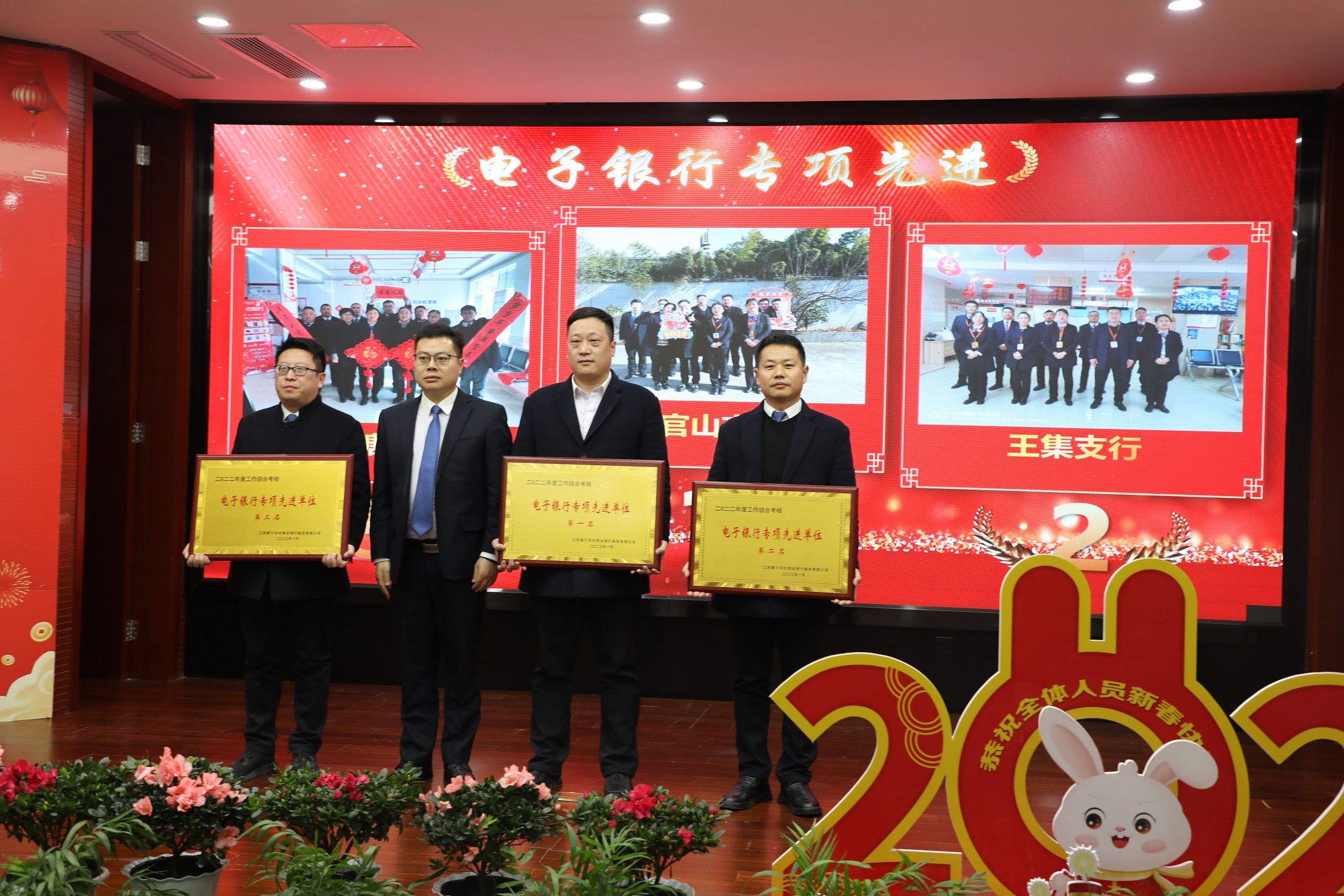 高峰副行长为电子银行专项先进单位颁奖.JPG