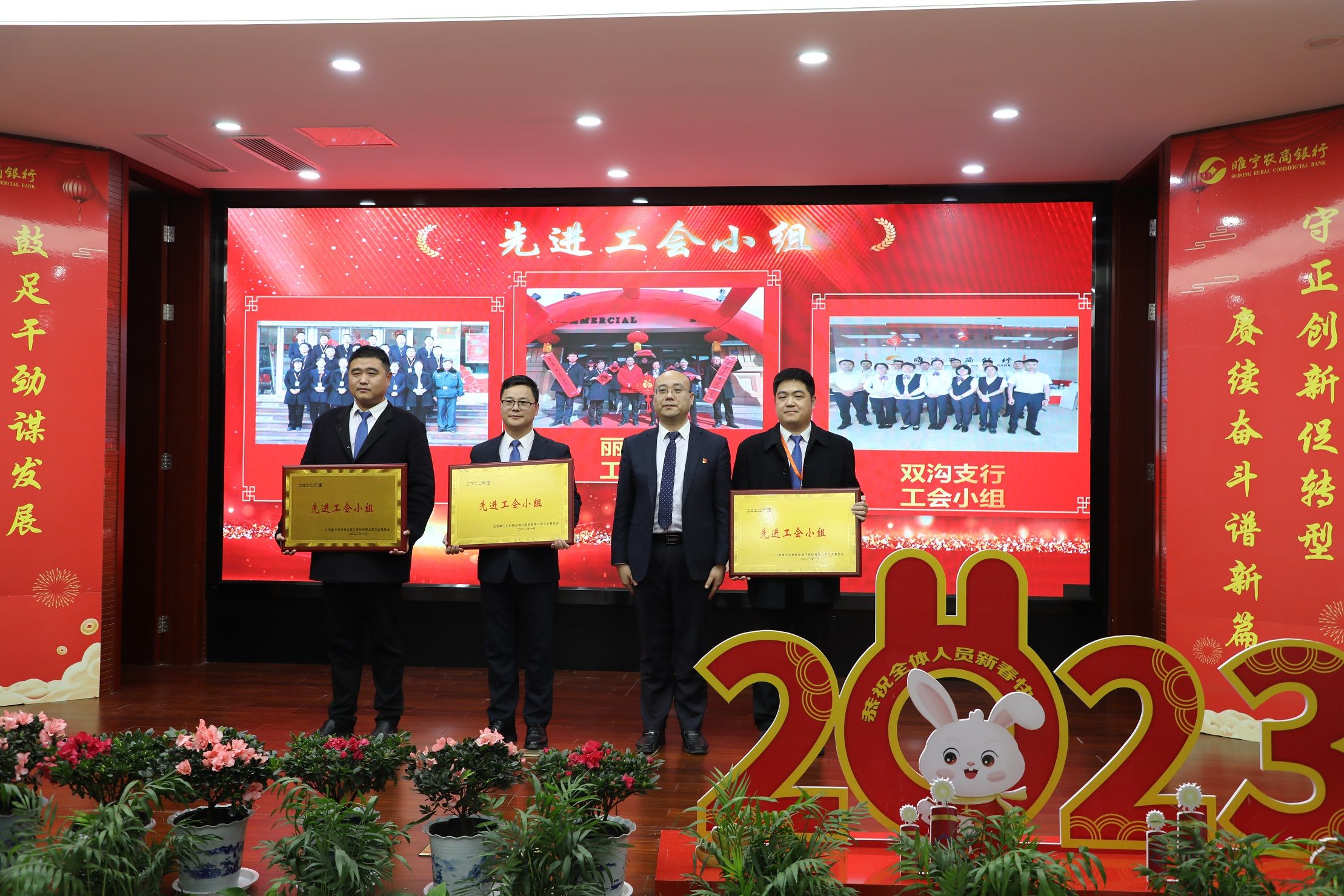 056李庆副行长为先进工会小组颁奖