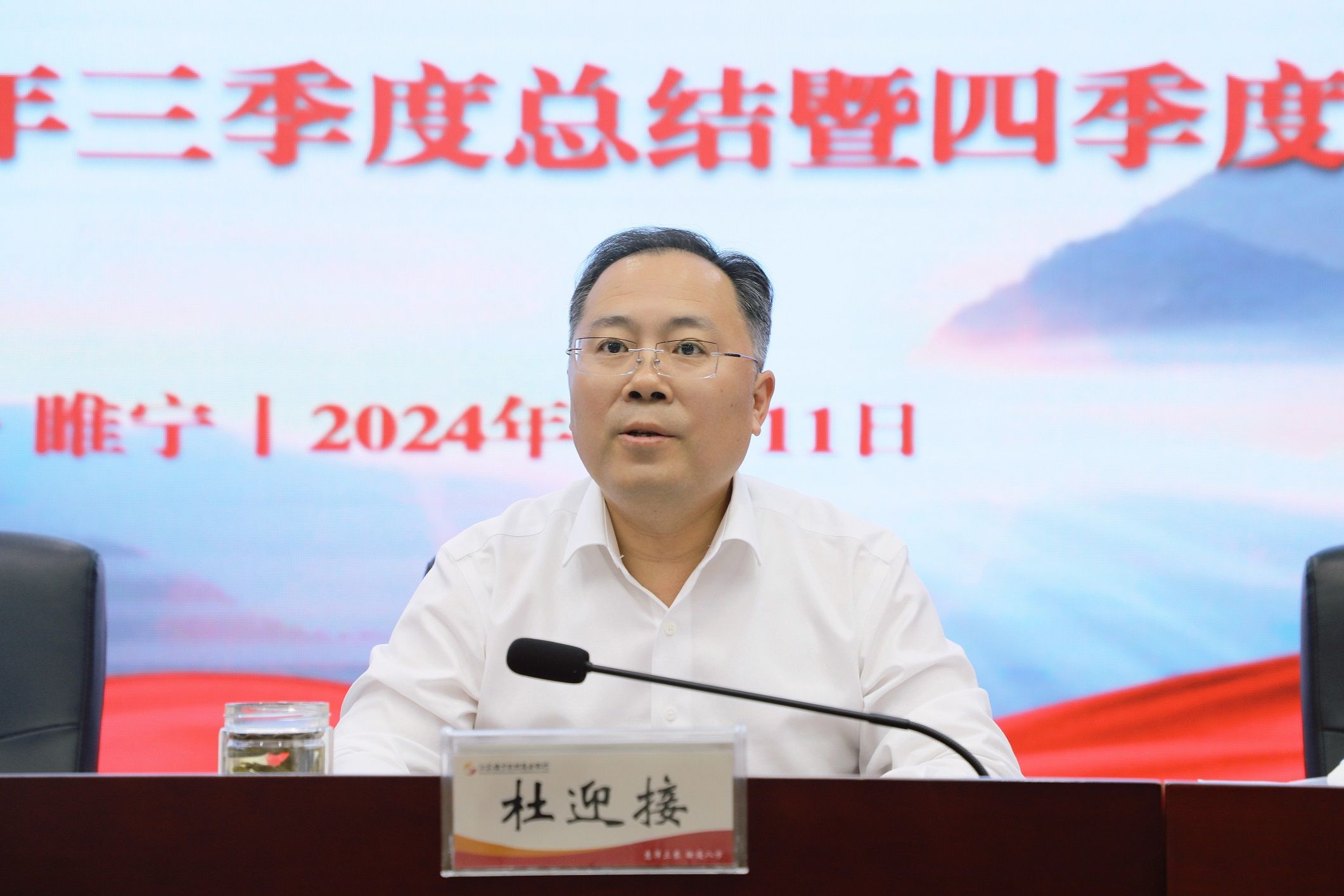 杜迎接行长图片 (2)