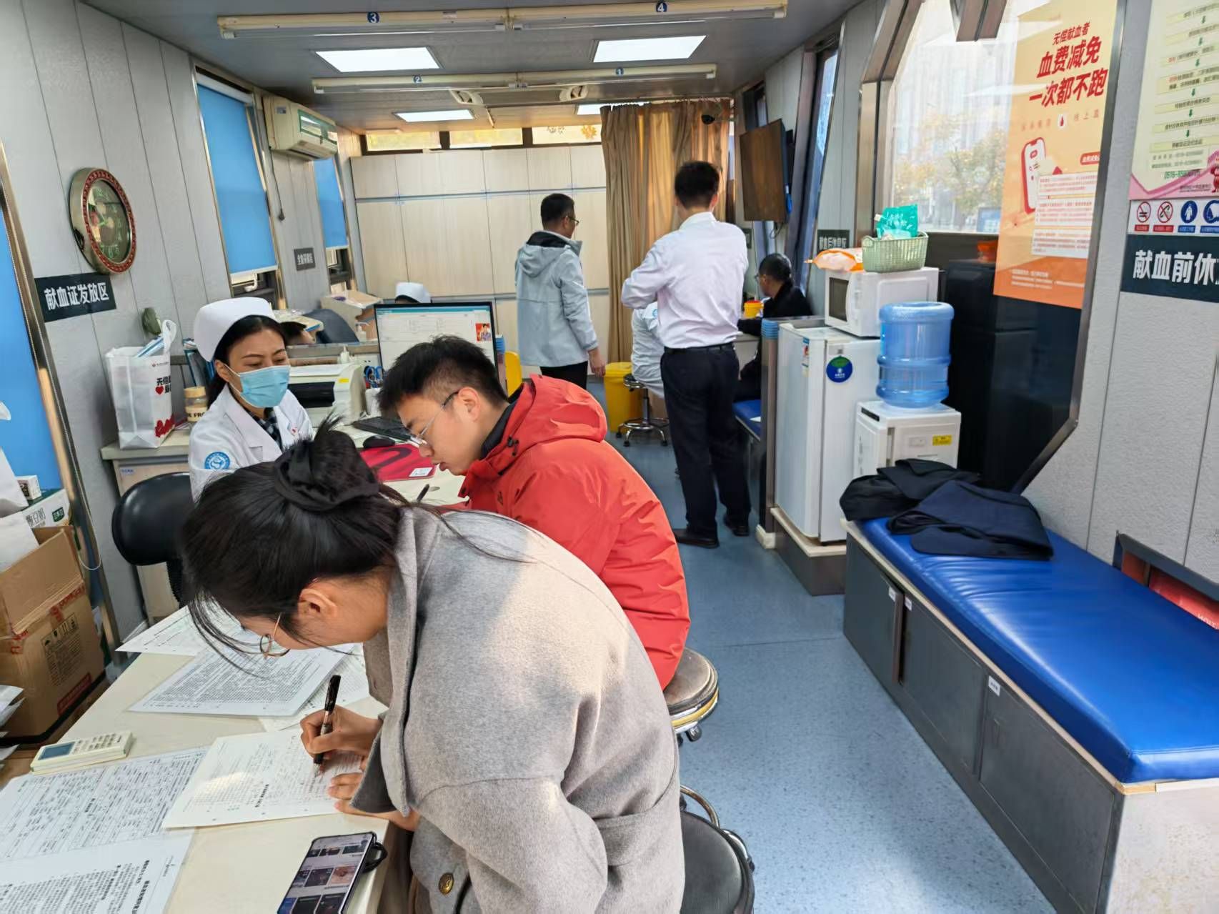 献血员工填写中 献血员工填写中