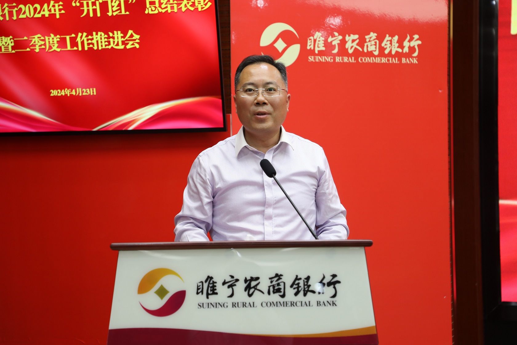 杜迎接副行长主持会议