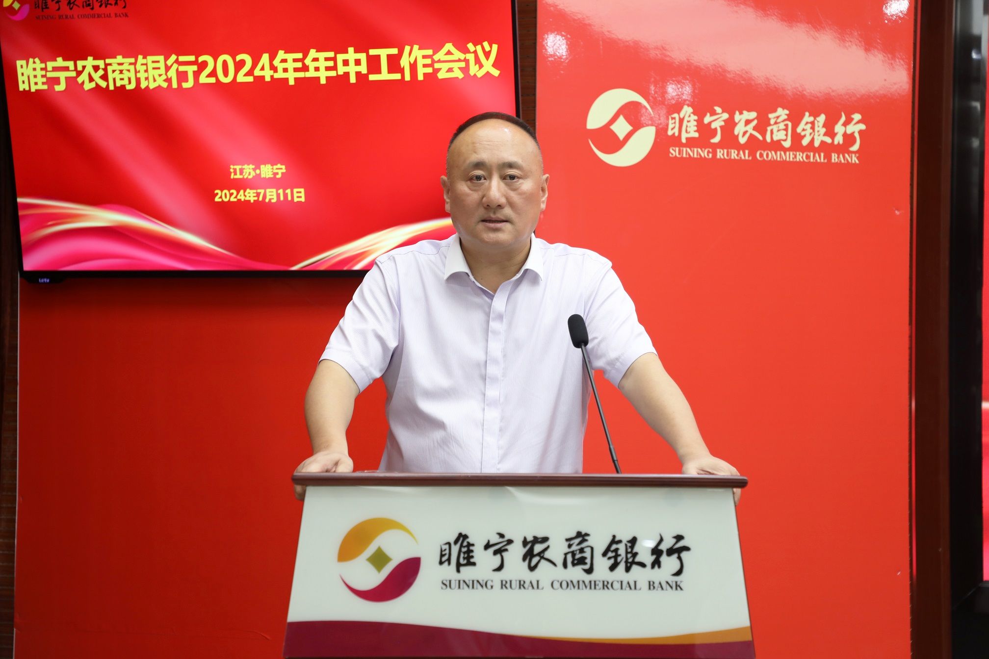 李岩峰董事长作讲话.JPG