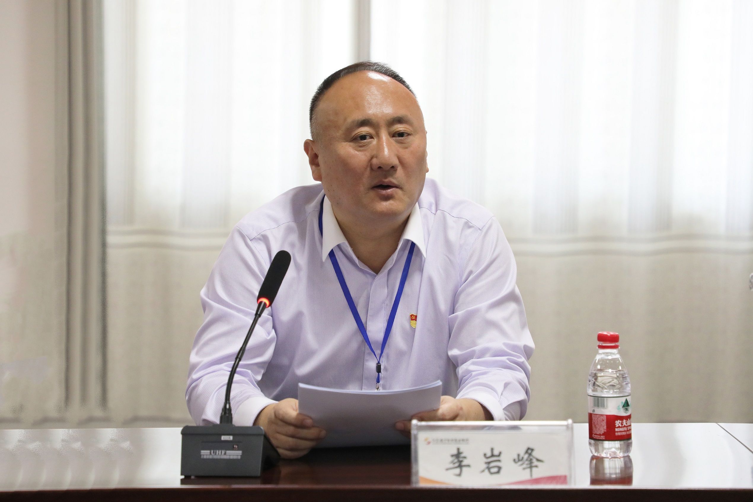 李岩峰董事长作讲话