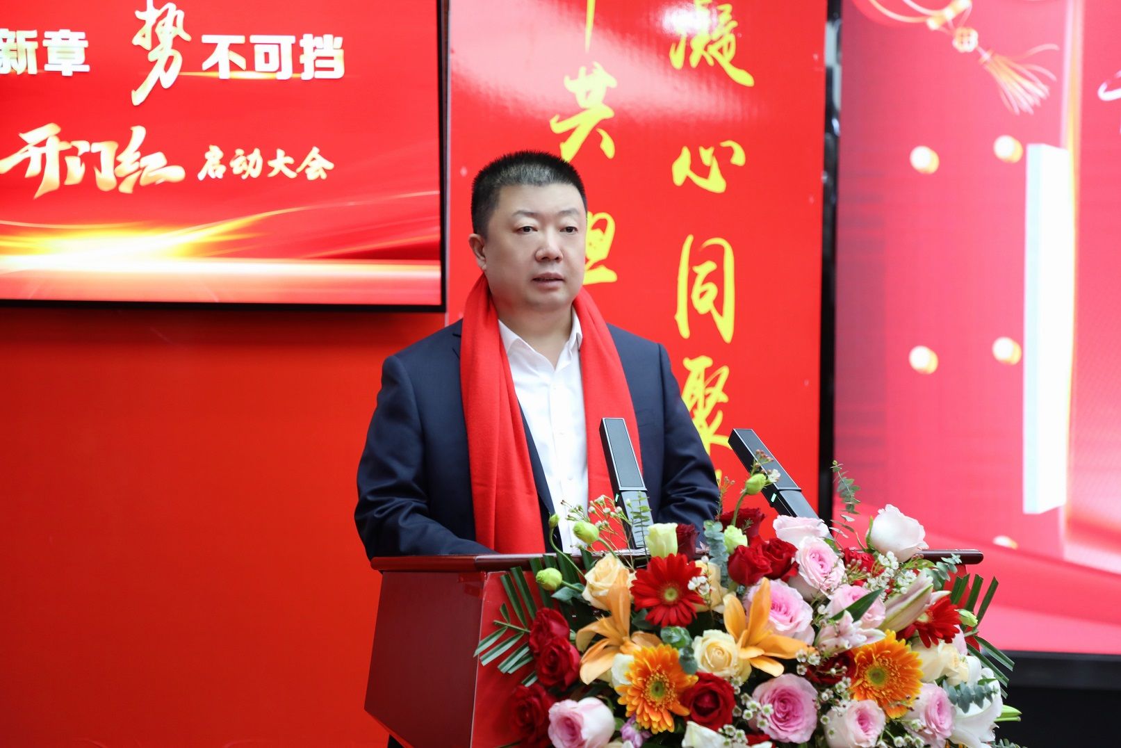 李家尧董事长发表讲话