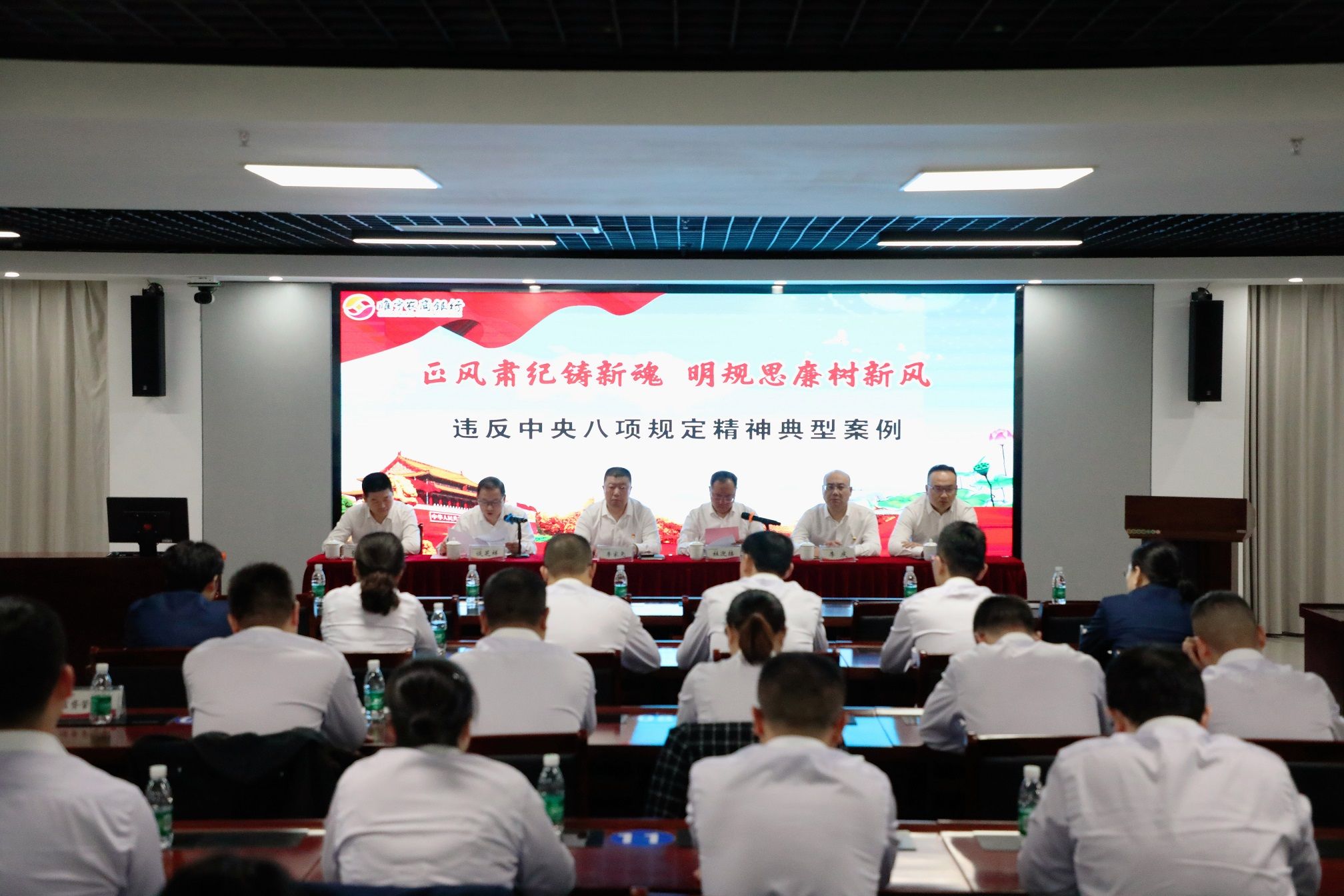 案例警“廉”.jpg