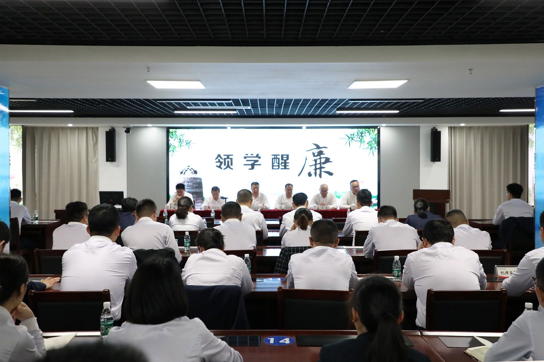 领学醒“廉”.JPG