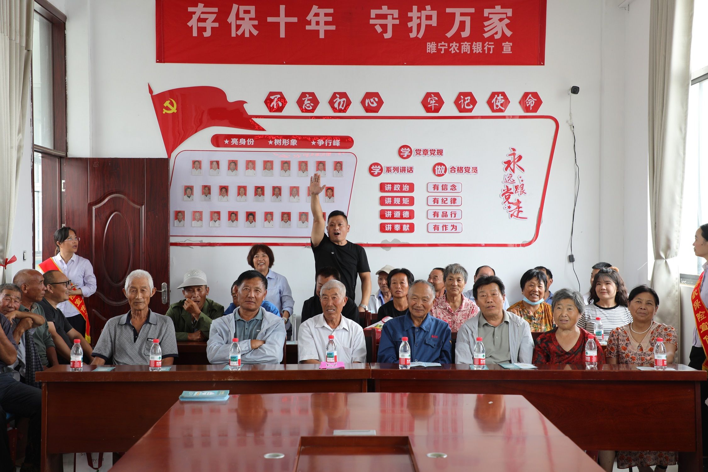 有奖问答环节，村民们纷纷抢答1