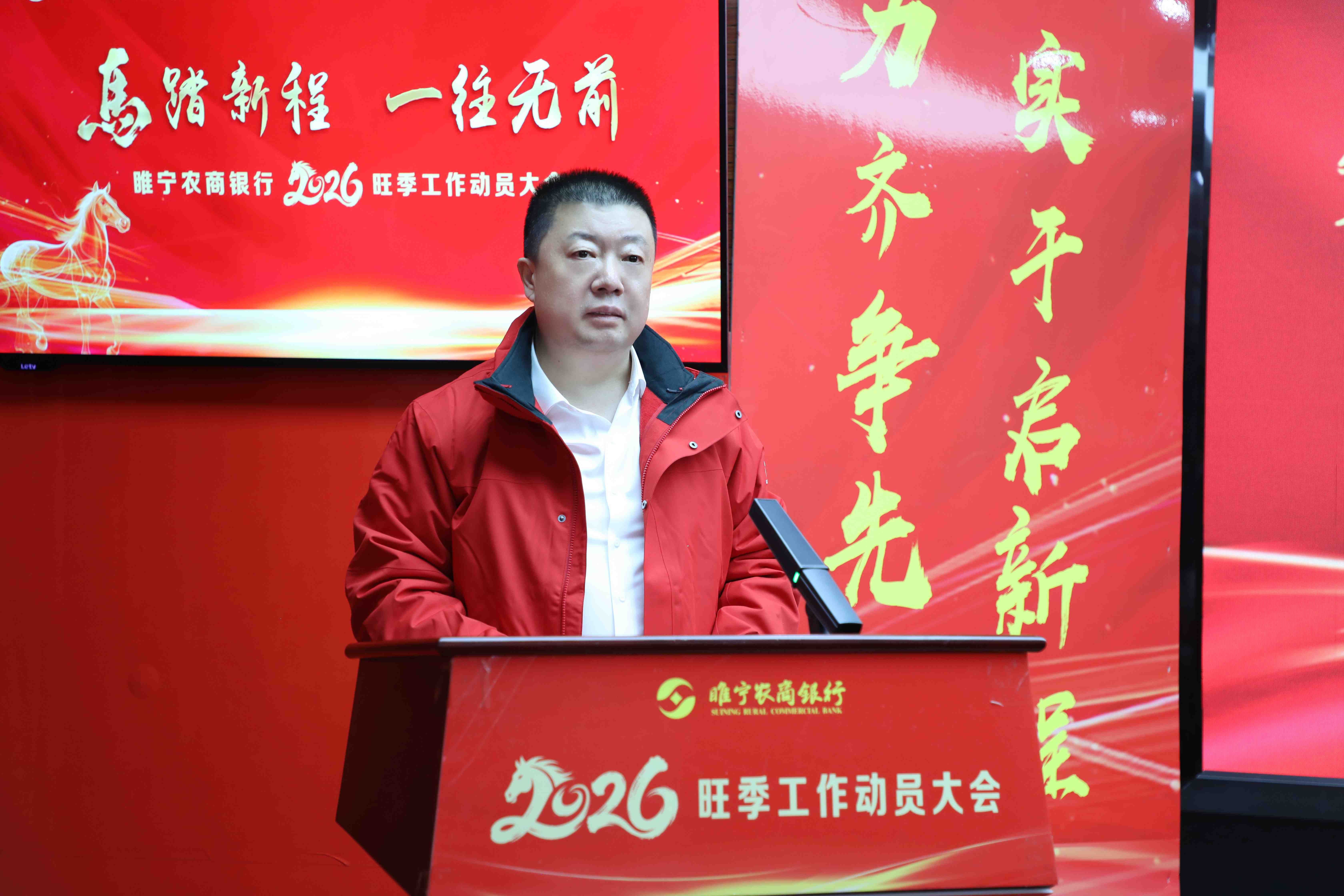 04董事长讲话 04董事长讲话