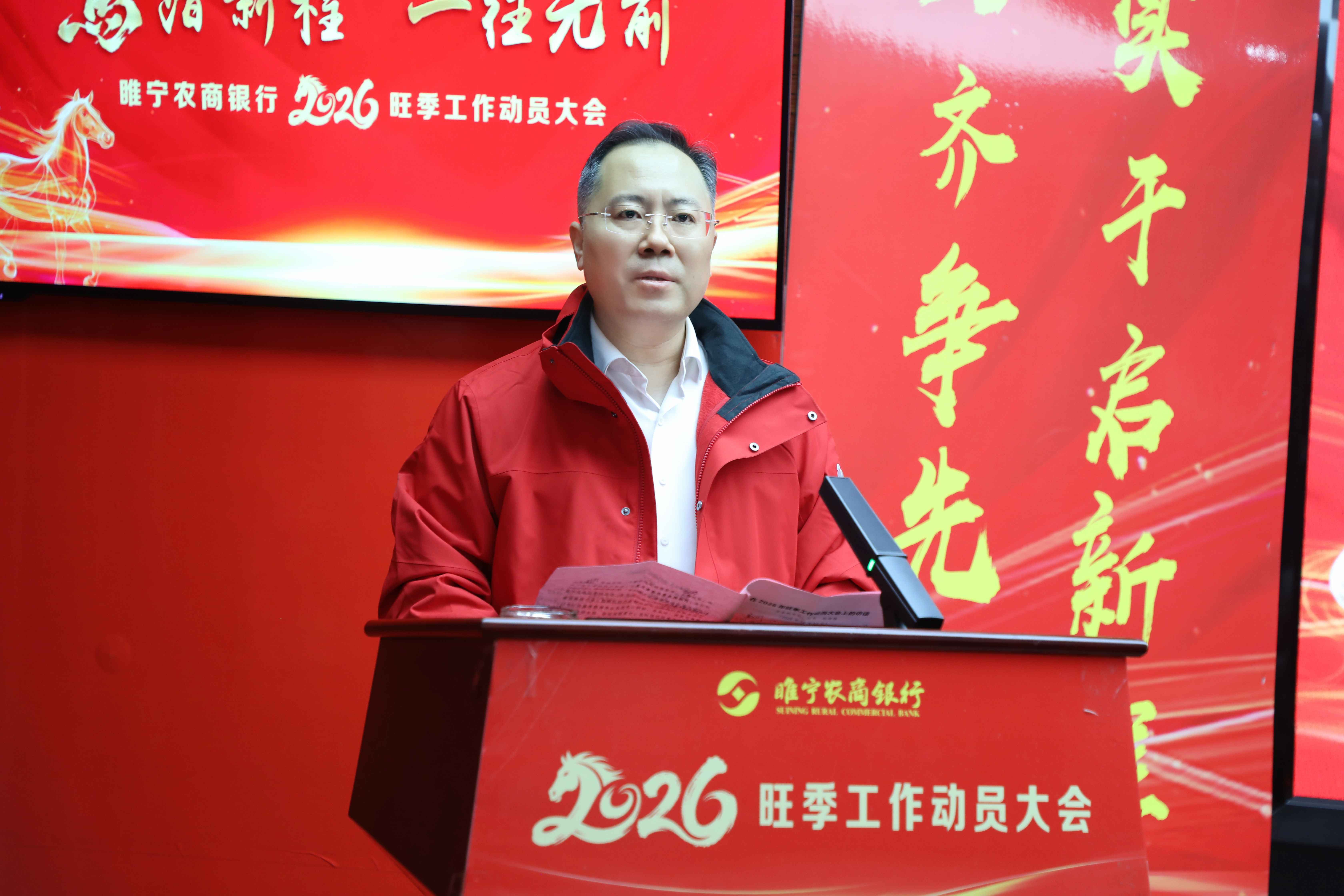 01杜行长讲话 01杜行长讲话